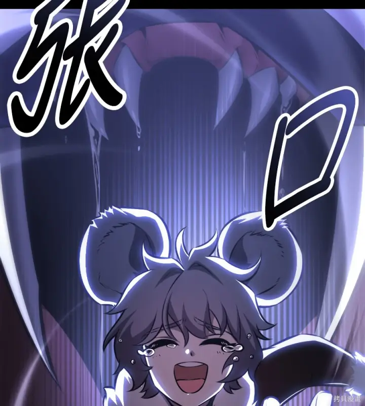 漫画《我杀了学院玩家》第105话第47张图