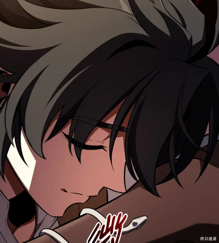 漫画《我杀了学院玩家》第105话第5张图