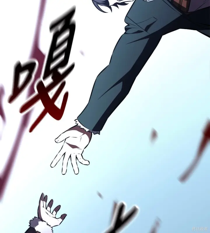 漫画《我杀了学院玩家》第105话第51张图