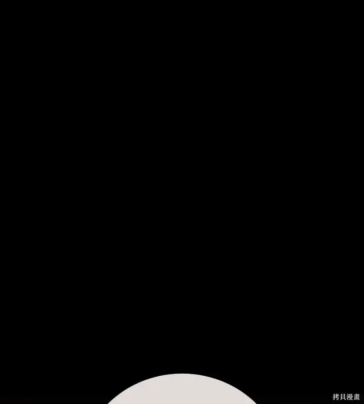 漫画《我杀了学院玩家》第105话第55张图