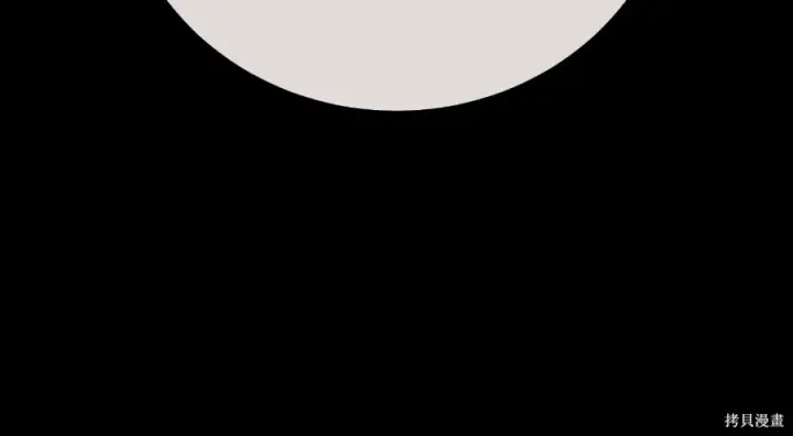 漫画《我杀了学院玩家》第105话第61张图