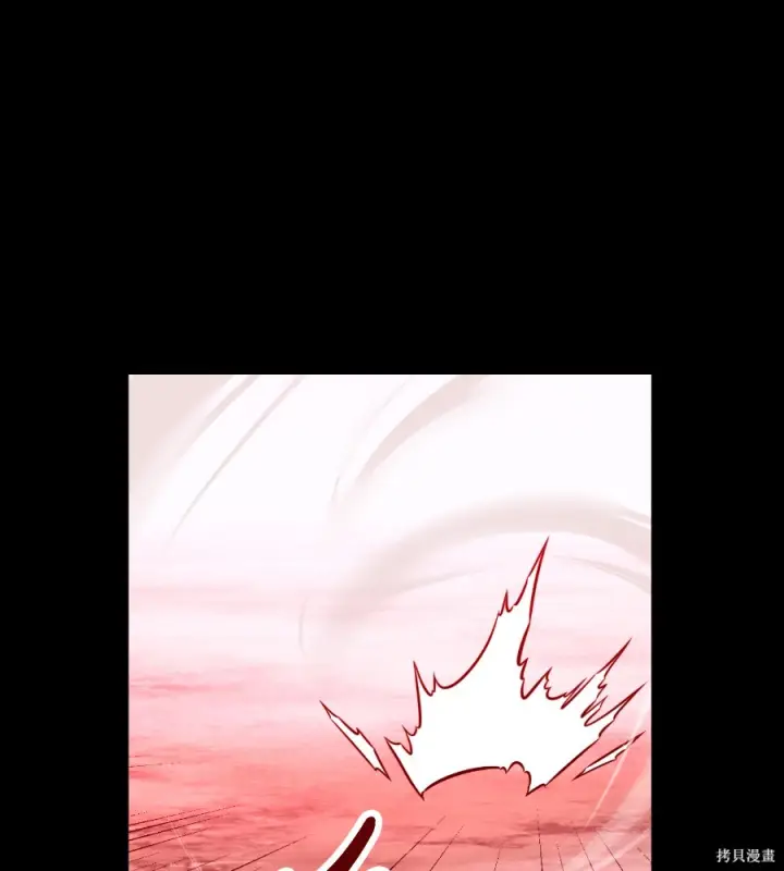 漫画《我杀了学院玩家》第105话第62张图
