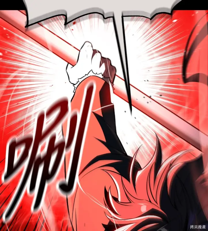 漫画《我杀了学院玩家》第105话第65张图