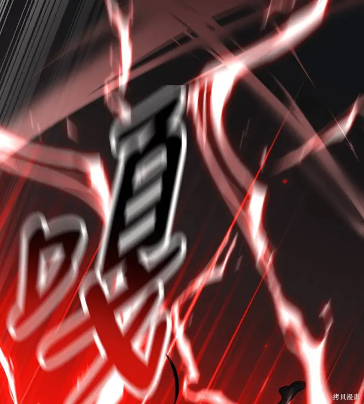 漫画《我杀了学院玩家》第105话第68张图