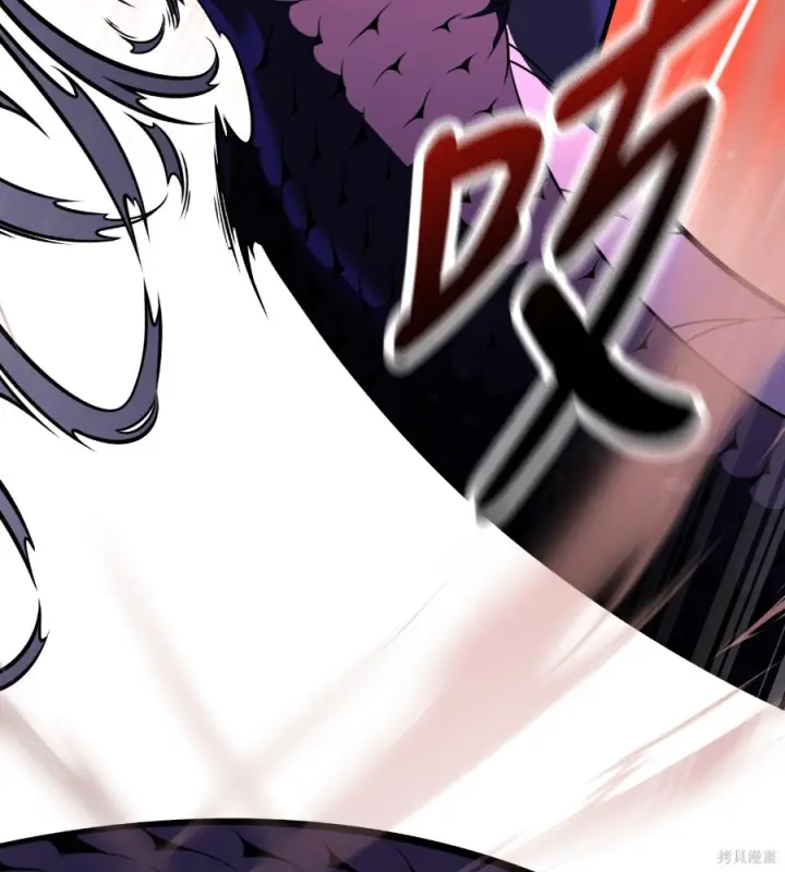 漫画《我杀了学院玩家》第105话第70张图