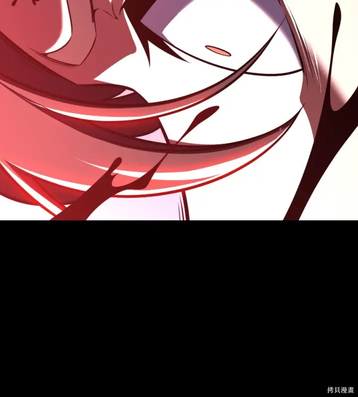 漫画《我杀了学院玩家》第105话第73张图