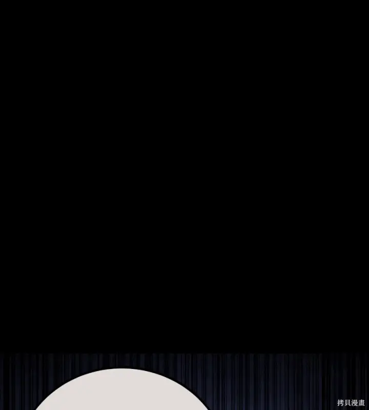 漫画《我杀了学院玩家》第105话第85张图