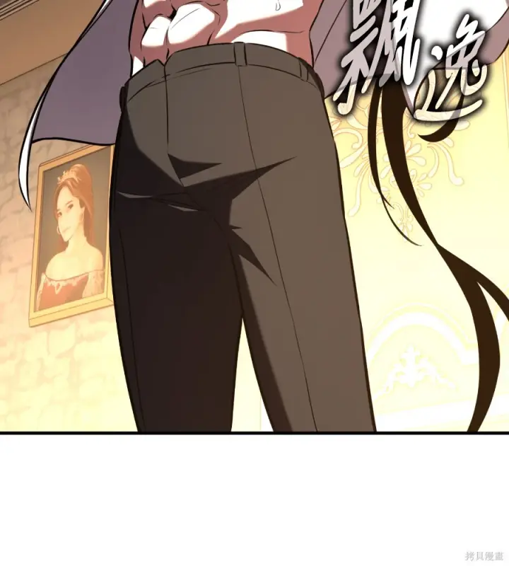 漫画《我杀了学院玩家》第106话第107张图