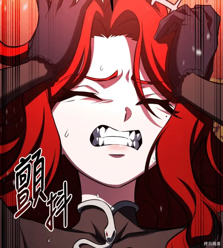 漫画《我杀了学院玩家》第106话第118张图