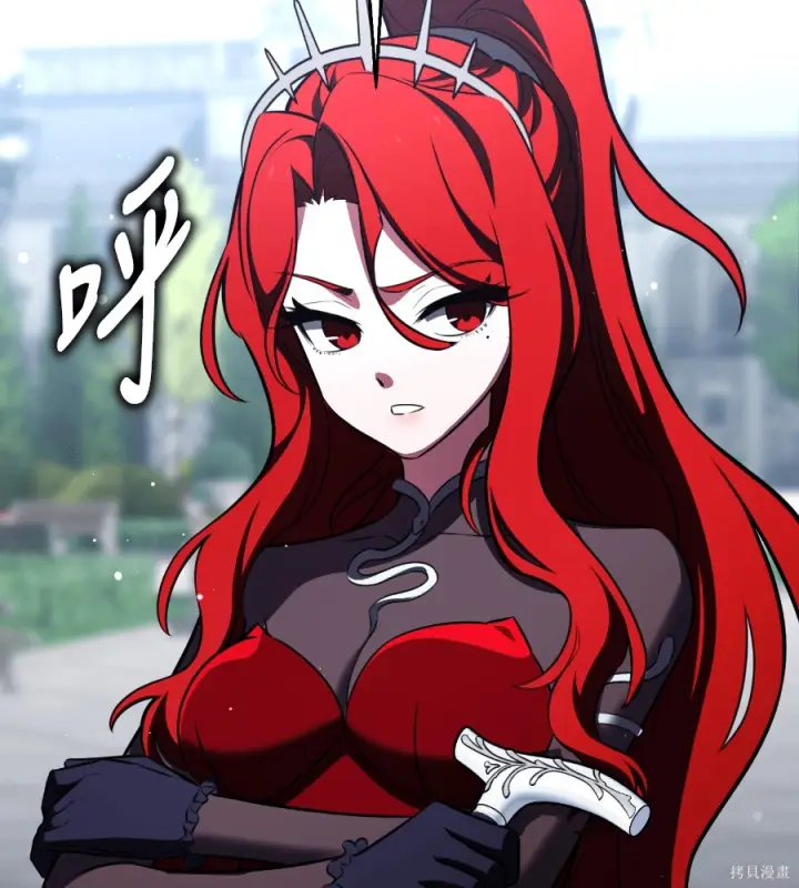 漫画《我杀了学院玩家》第106话第127张图