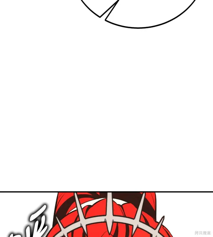 漫画《我杀了学院玩家》第106话第166张图