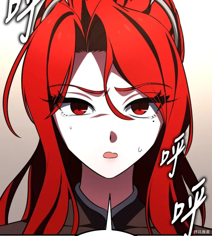 漫画《我杀了学院玩家》第106话第167张图