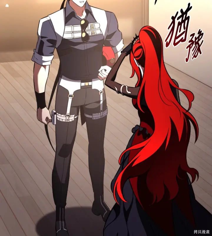 漫画《我杀了学院玩家》第106话第174张图