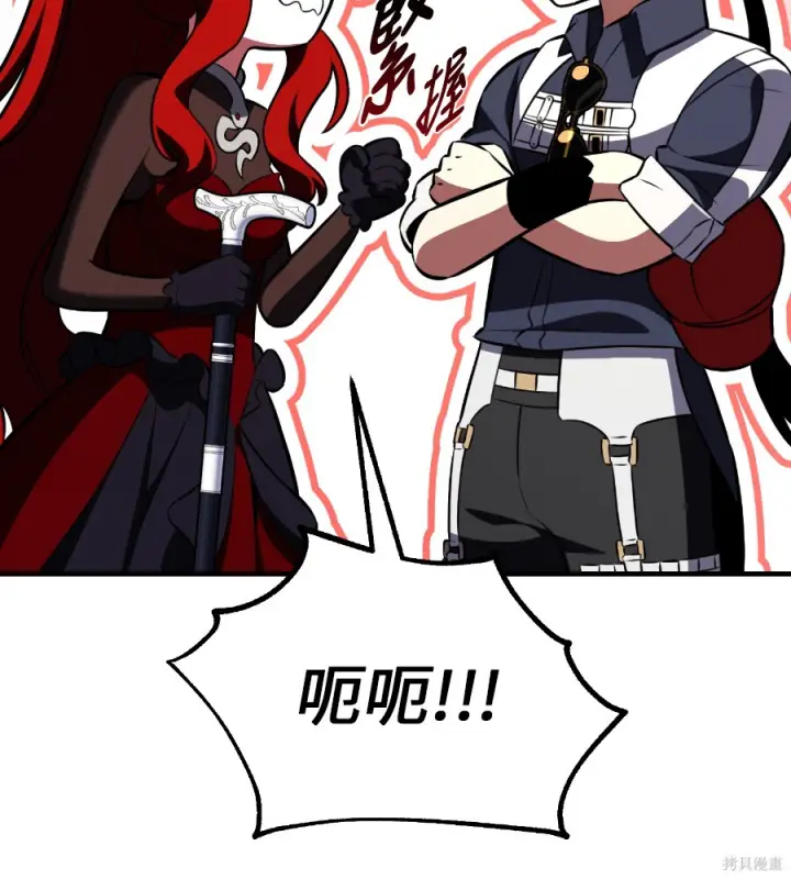 漫画《我杀了学院玩家》第106话第180张图