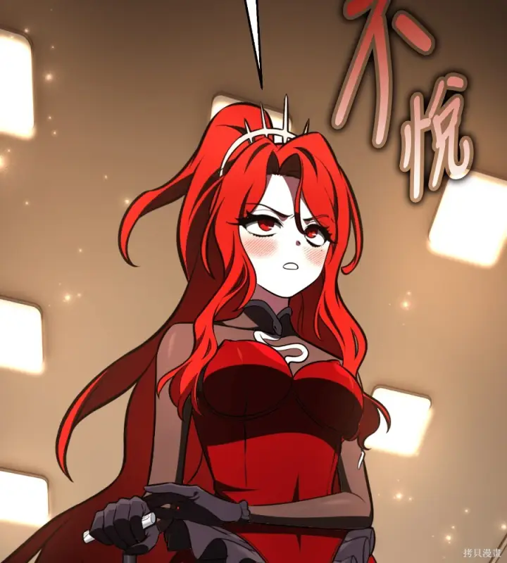 漫画《我杀了学院玩家》第106话第188张图