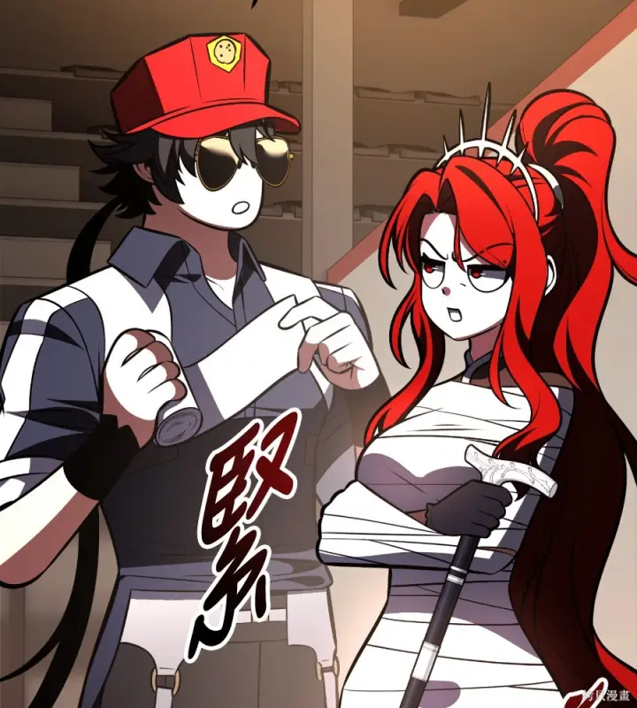 漫画《我杀了学院玩家》第106话第193张图