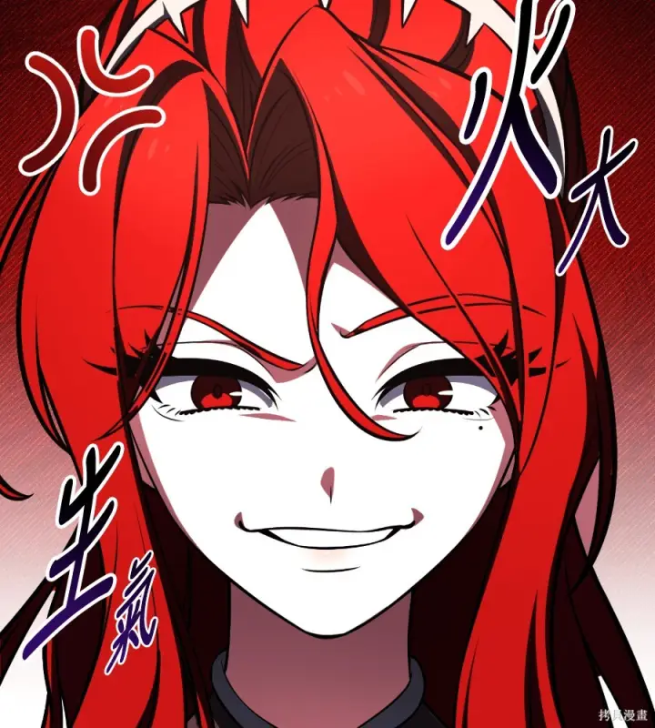 漫画《我杀了学院玩家》第106话第196张图