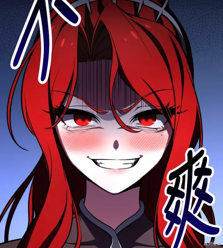 漫画《我杀了学院玩家》第106话第205张图