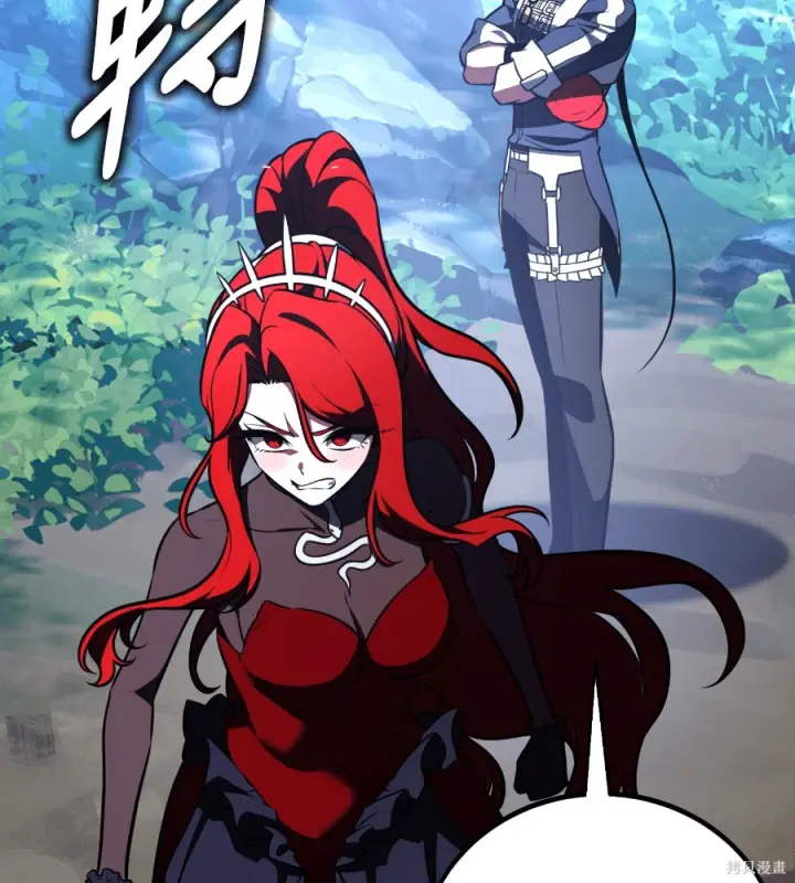 漫画《我杀了学院玩家》第106话第208张图