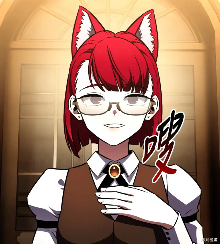 漫画《我杀了学院玩家》第106话第221张图