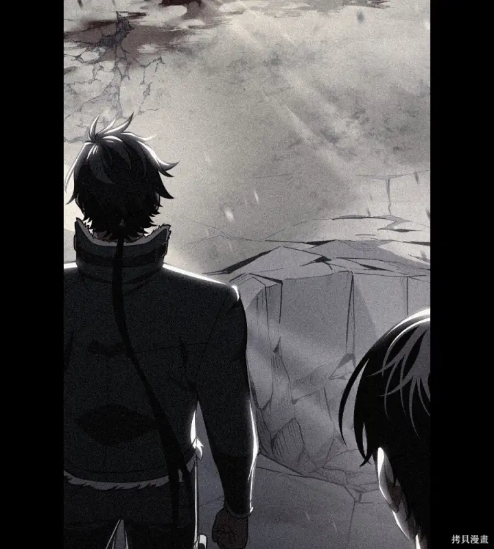 漫画《我杀了学院玩家》第106话第255张图
