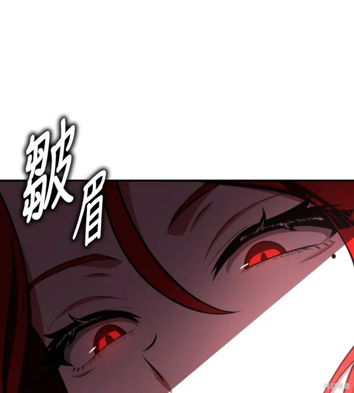 漫画《我杀了学院玩家》第106话第278张图
