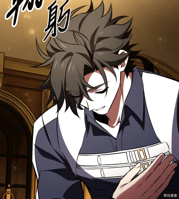 漫画《我杀了学院玩家》第106话第58张图