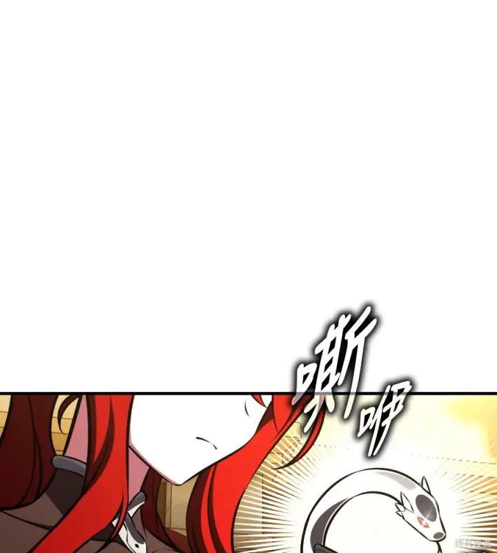 漫画《我杀了学院玩家》第106话第60张图