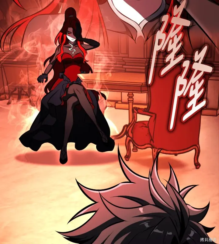漫画《我杀了学院玩家》第106话第64张图