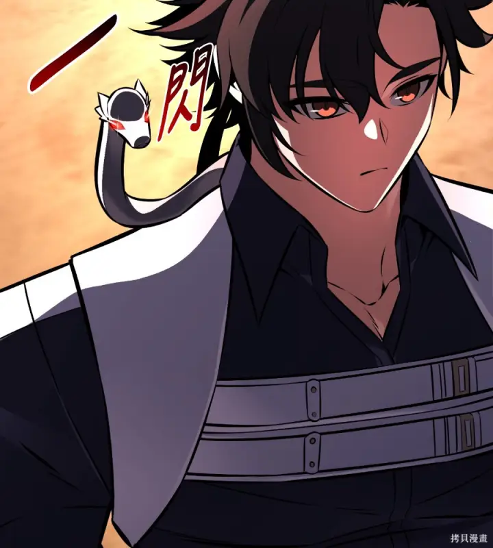 漫画《我杀了学院玩家》第106话第65张图