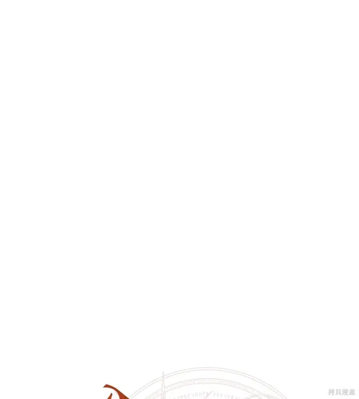 漫画《我杀了学院玩家》第106话第67张图