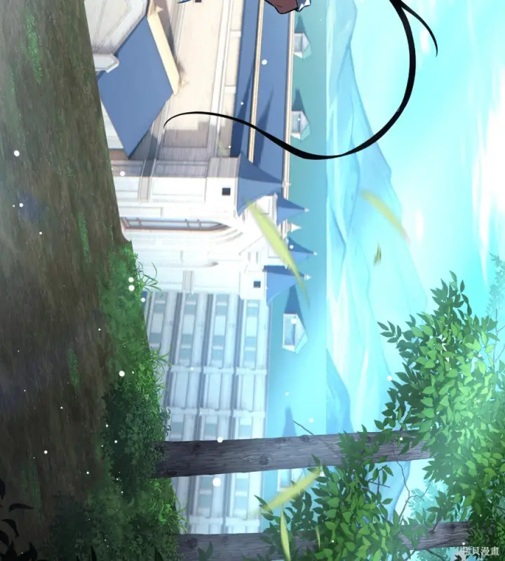漫画《我杀了学院玩家》第106话第89张图