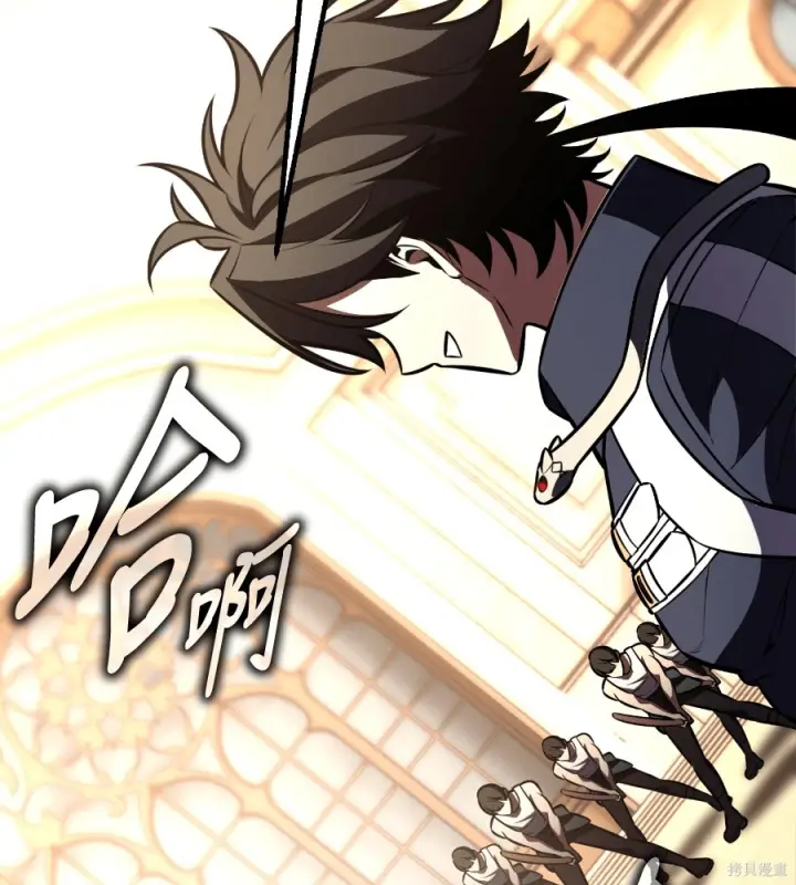 漫画《我杀了学院玩家》第106话第98张图