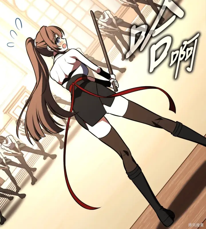 漫画《我杀了学院玩家》第106话第99张图
