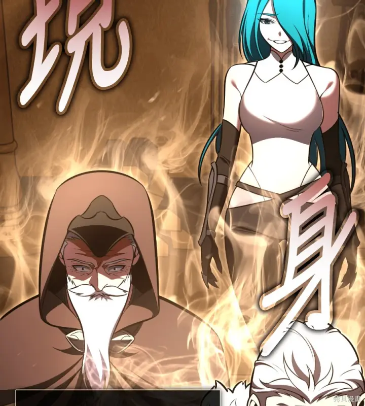 漫画《我杀了学院玩家》第107话第104张图