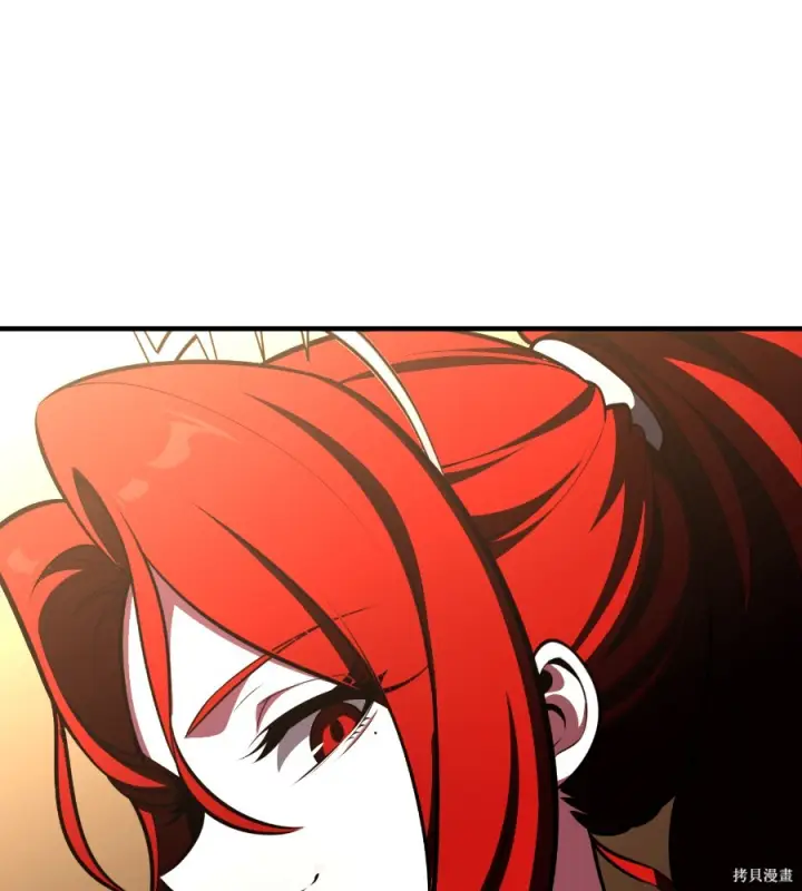 漫画《我杀了学院玩家》第107话第108张图