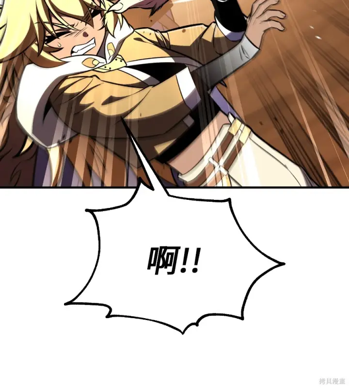 漫画《我杀了学院玩家》第107话第135张图