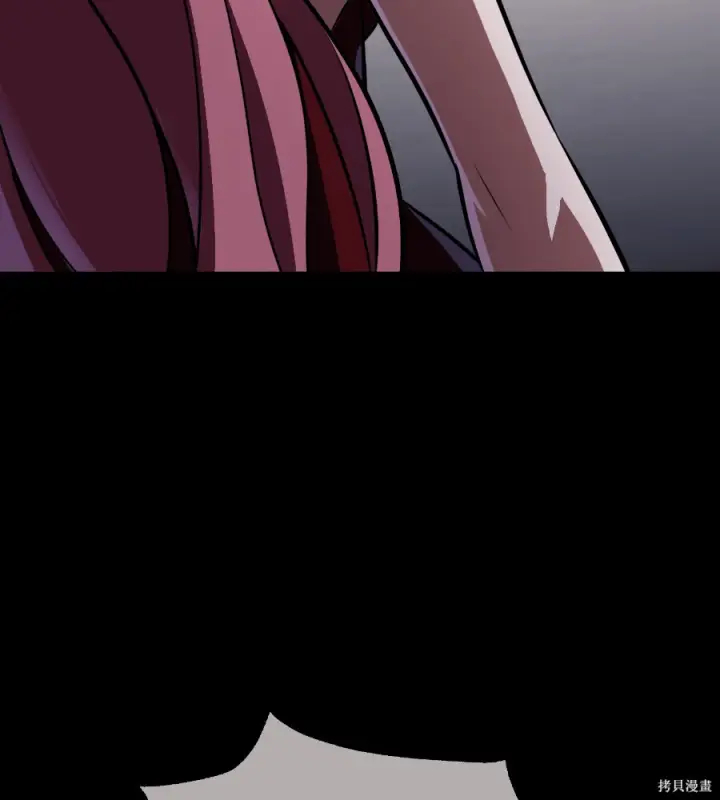 漫画《我杀了学院玩家》第107话第14张图