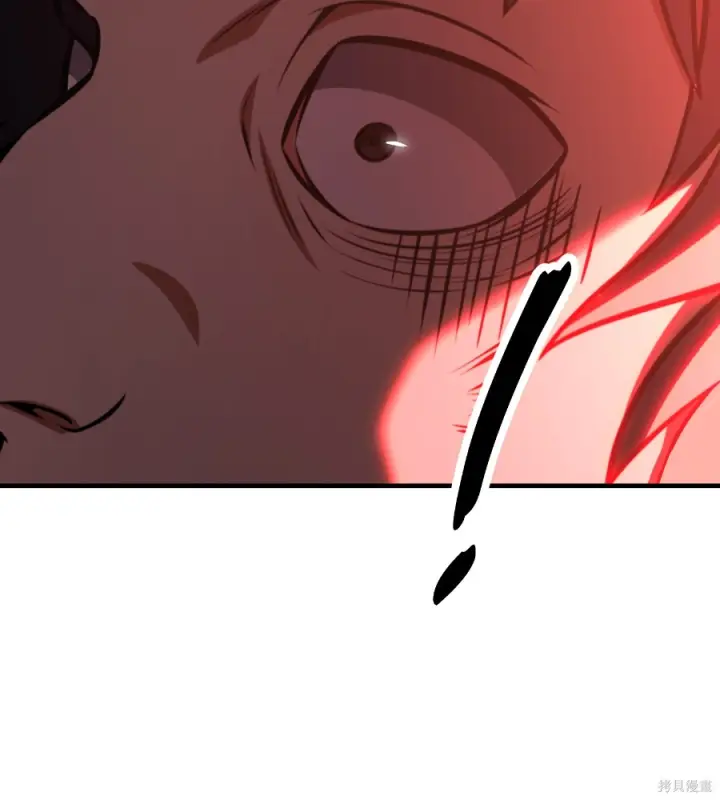 漫画《我杀了学院玩家》第107话第144张图