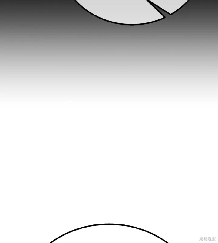 漫画《我杀了学院玩家》第107话第184张图