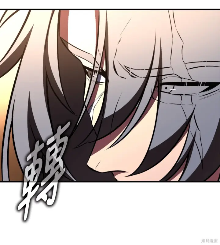 漫画《我杀了学院玩家》第107话第188张图