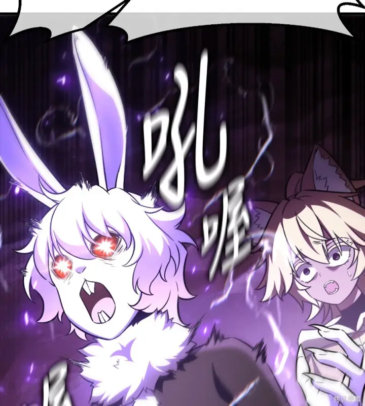 漫画《我杀了学院玩家》第107话第225张图