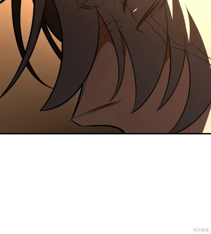 漫画《我杀了学院玩家》第107话第236张图
