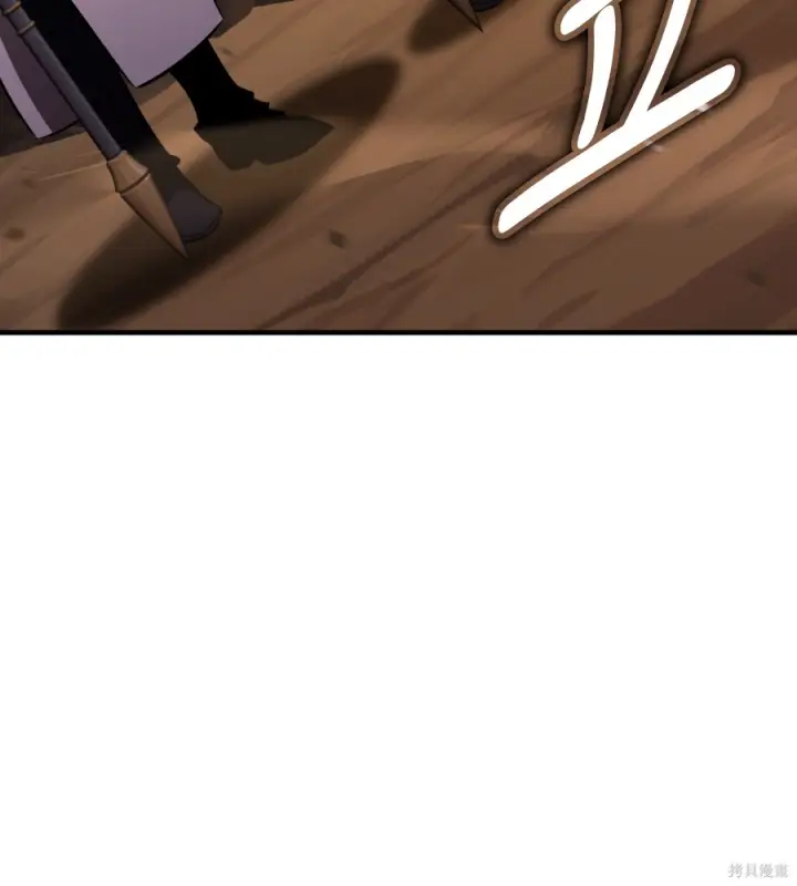 漫画《我杀了学院玩家》第107话第243张图