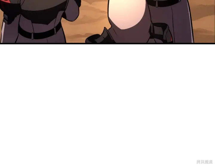漫画《我杀了学院玩家》第107话第246张图