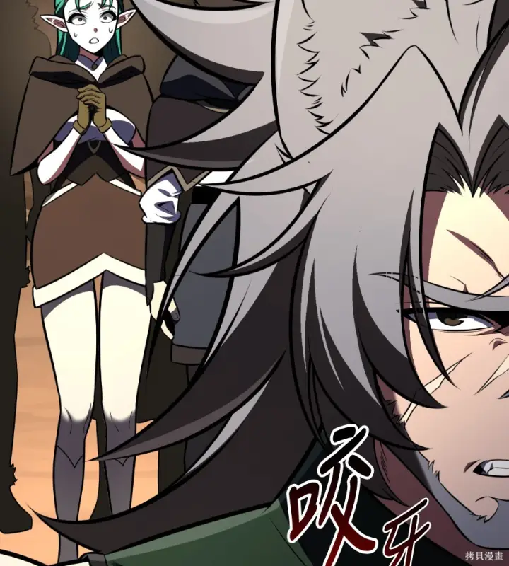 漫画《我杀了学院玩家》第107话第257张图