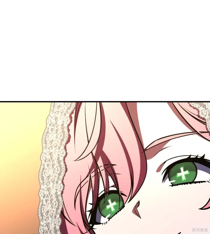 漫画《我杀了学院玩家》第107话第272张图