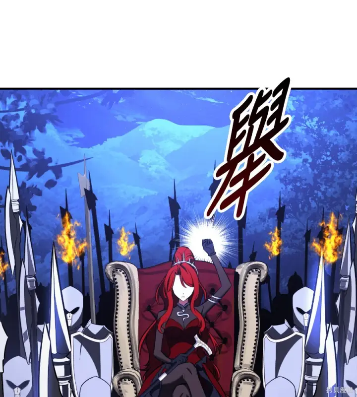 漫画《我杀了学院玩家》第107话第282张图