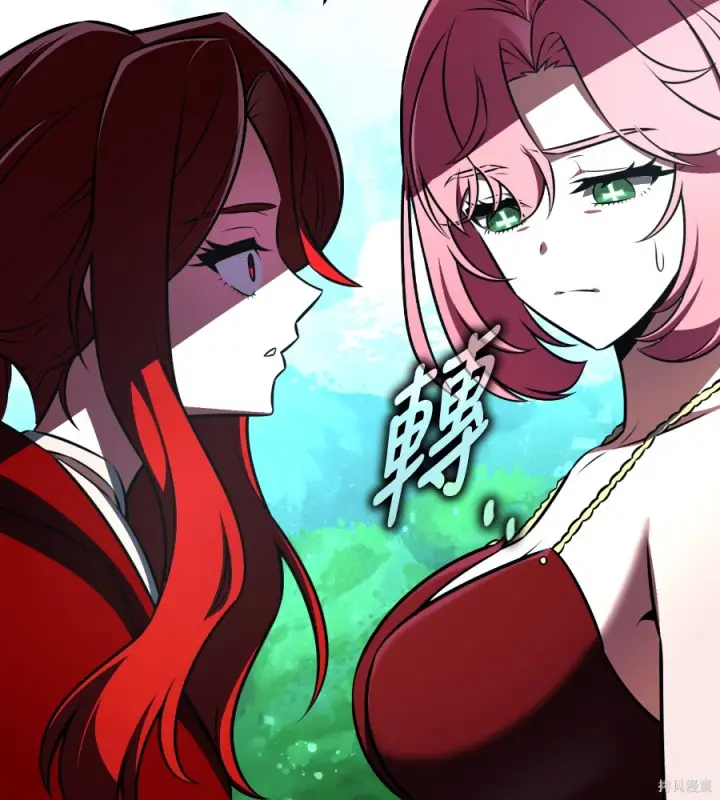 漫画《我杀了学院玩家》第107话第30张图