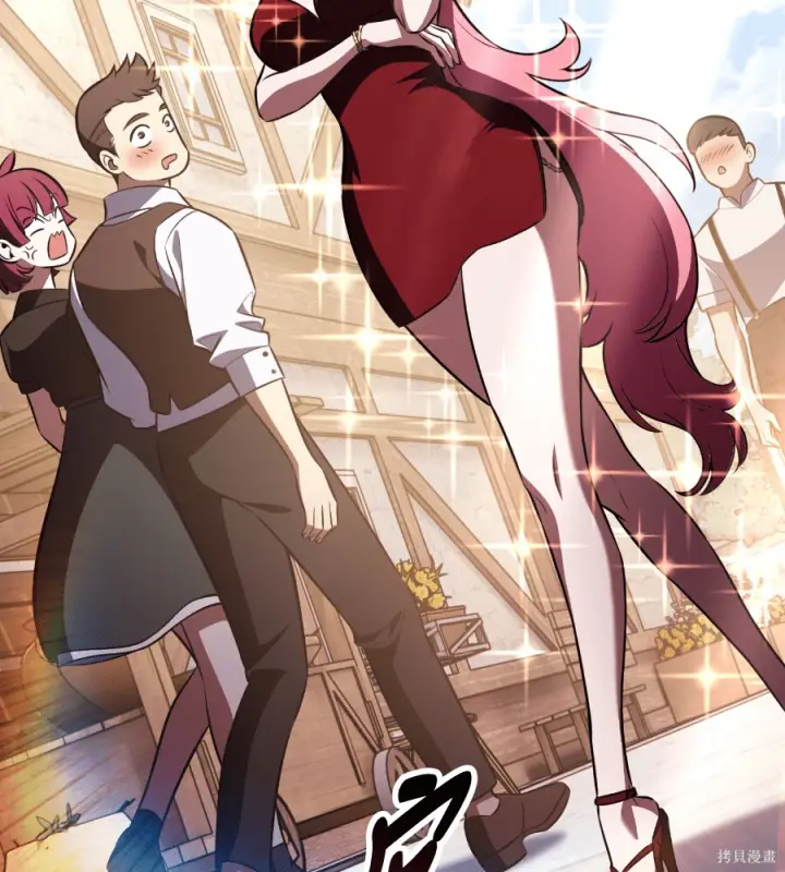 漫画《我杀了学院玩家》第107话第4张图